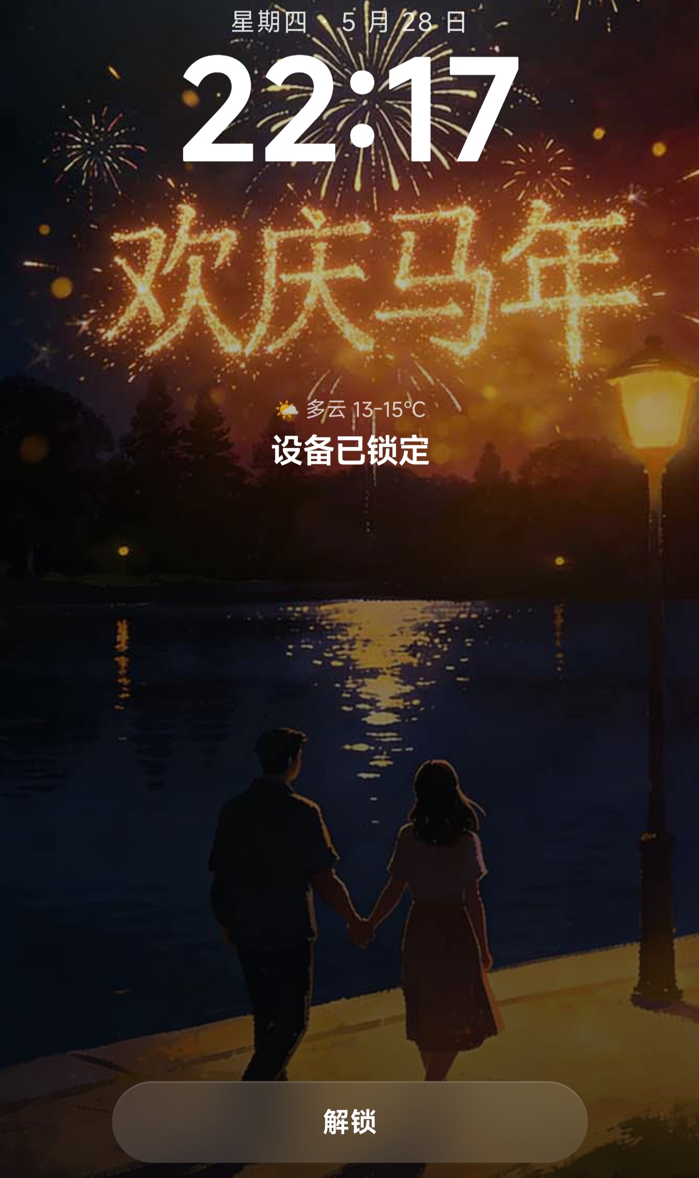 白色房间基金会 - 作品封面 - 谜页集