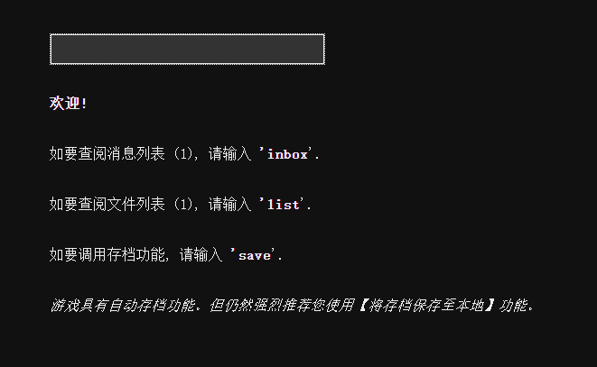 谁喝了我的豆汁儿 - 作品封面 - 谜页集