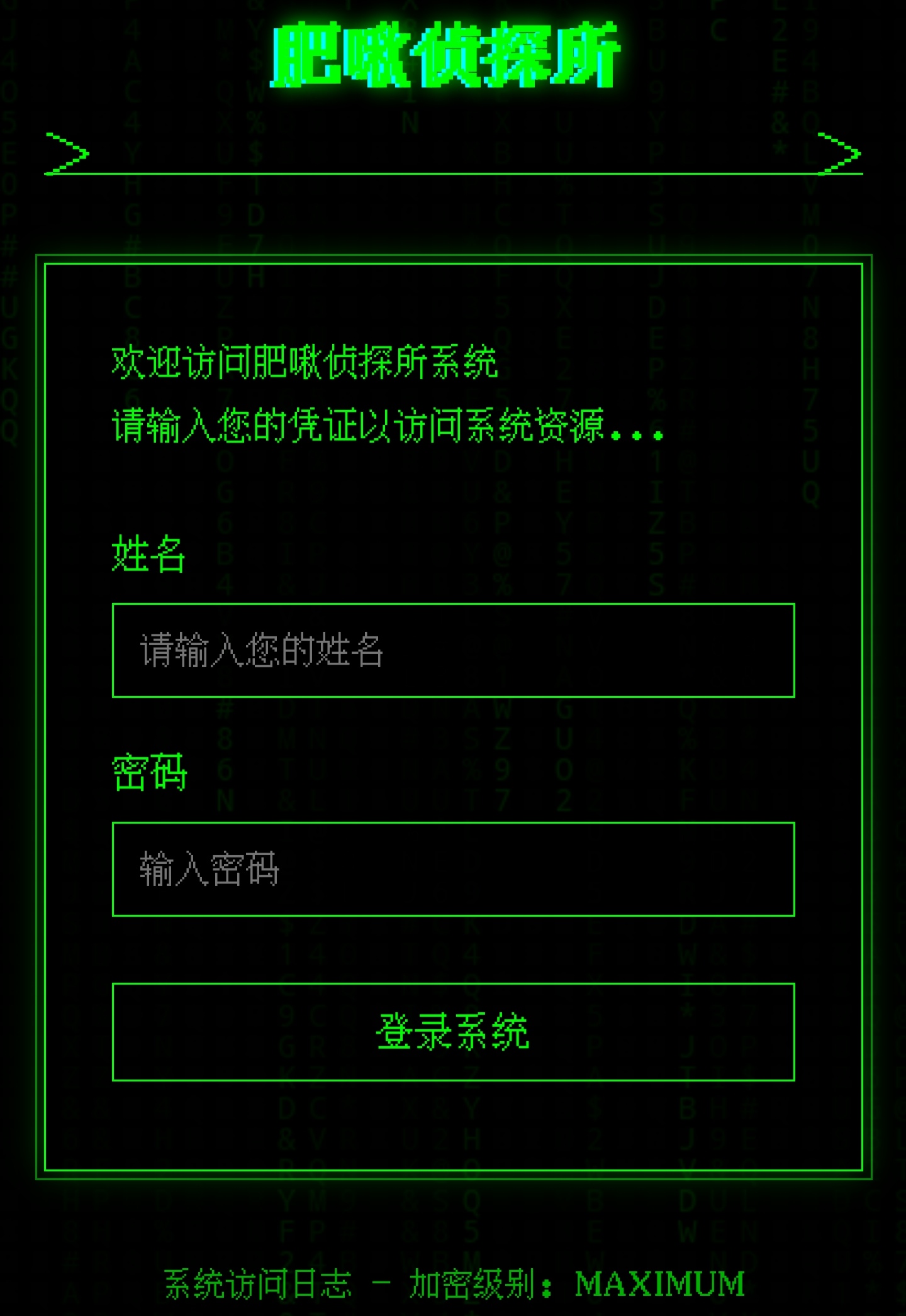 伪装自缢 - 作品封面 - 谜页集
