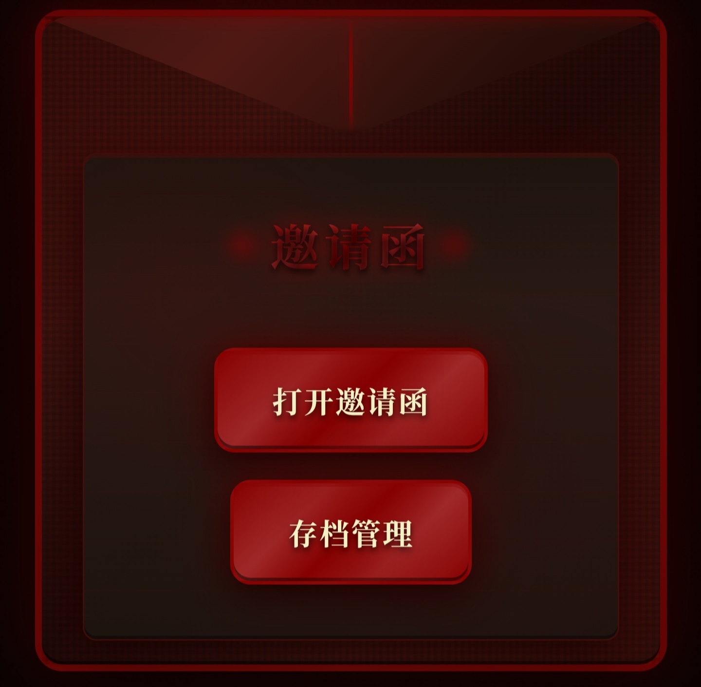 回响 - 作品封面 - 谜页集